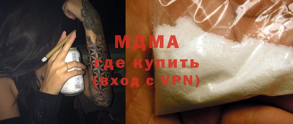 стафф Вязьма